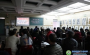 喜迎十九大 郑州24中组织师生集中观看十九大开幕仪式