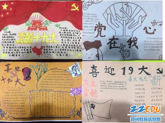 点击查看原图