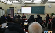 皓首齐赞新时代 郑州二十四中召开老干部座谈会