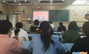 郑州24中集中观看纪念马克思诞辰200周年大会实况直播