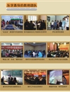 乐学善导的教师团队