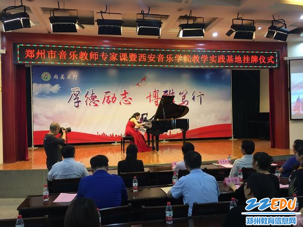 西安音乐学院优秀学生现场展示