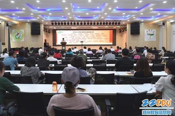 表彰大会现场