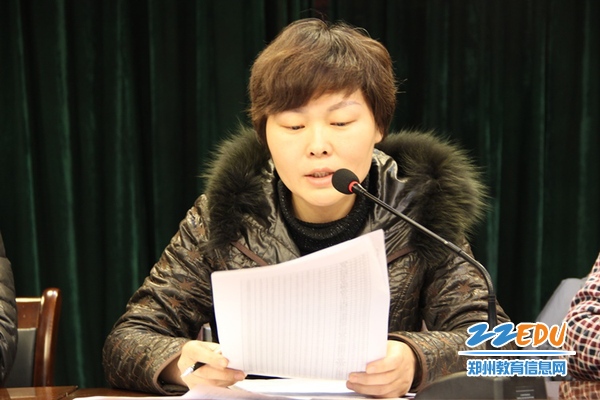 常玉霞书记向全体党员传达中共郑州市教育局党组（通知）文件