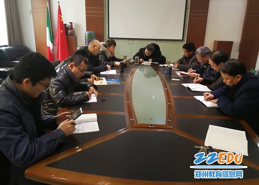 郑州24中学习贯彻习近平总书记“1.5”重要讲话精神