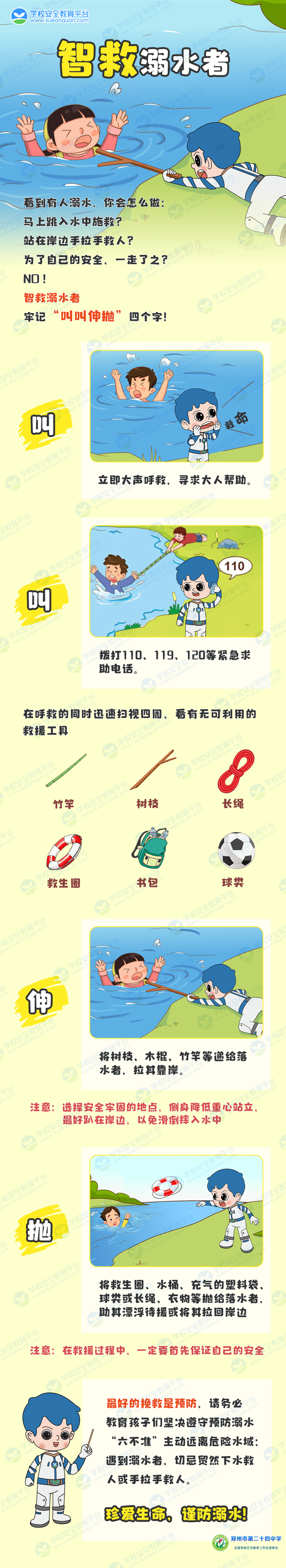 b6eb7f44946848f6bafbf16139a7aaea.png