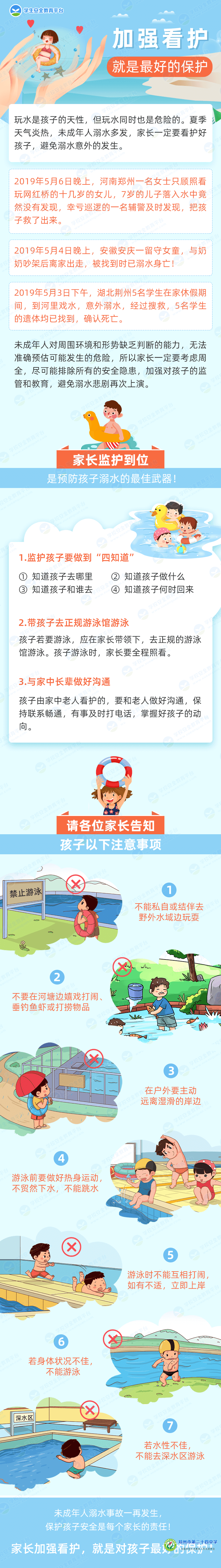 dd6c2dffe6904b8a9a0dc833b0cac026.png