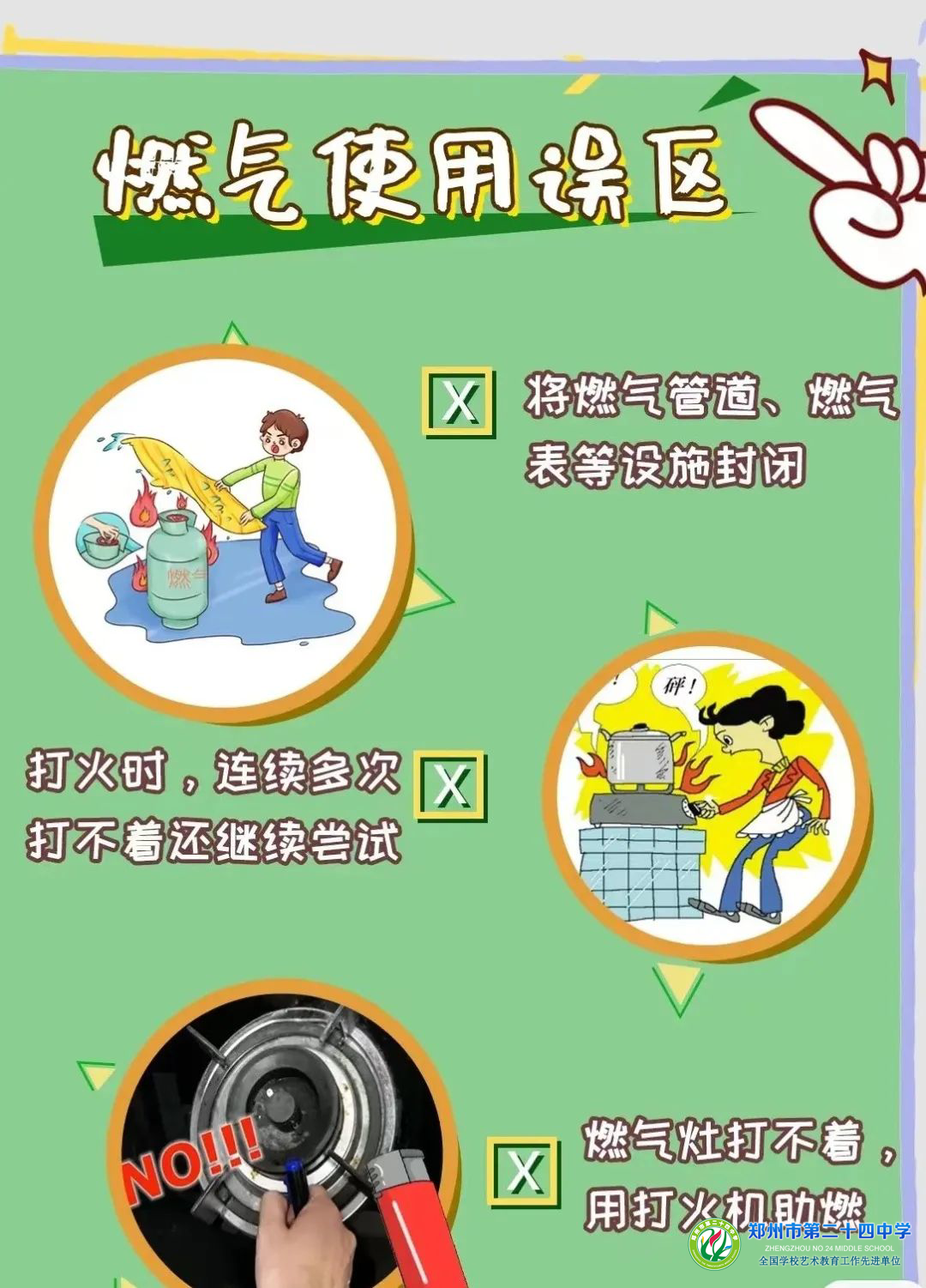 8d625fdac9fb443dac3899773274245f.jpeg