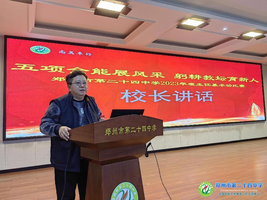 微信图片_202312051829262