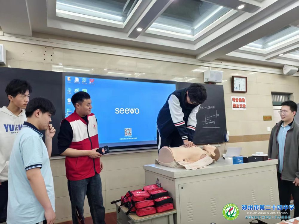 微信图片_20240329173234