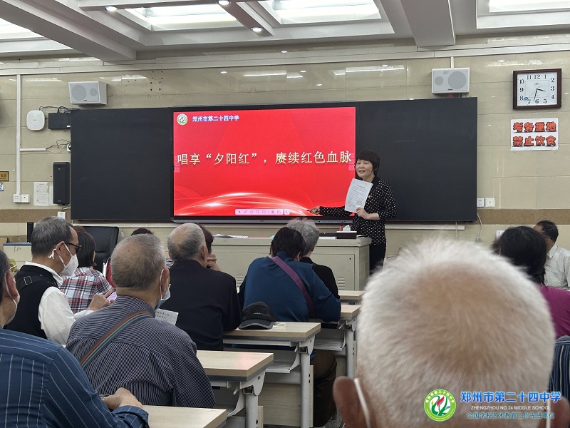 学校党委书记常玉霞组织老干部唱红歌