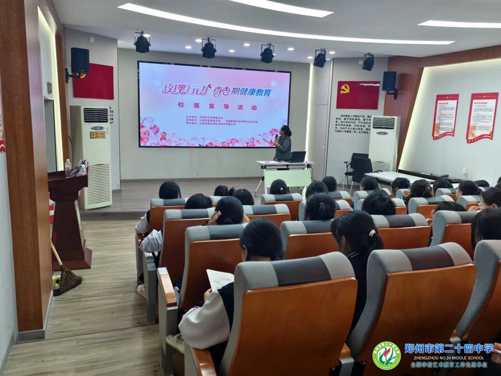 微信图片_20240426083601