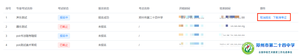 25c1cd442cfc4966a596f47bd1c72e18.png