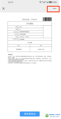 72a14ddf1dd74a698009896e81ecf8e7.png