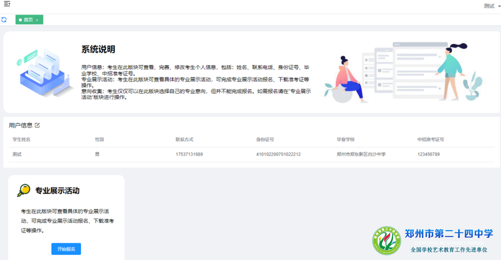 b9228cf4c41343d3bc79fb0aa2b0cc8c.png