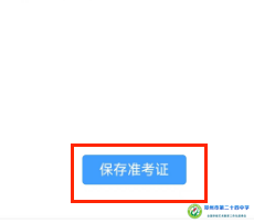 bb6f6702fab448b0824ff62958ccf3ea.png