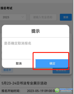 f2c7ff769a1e4f8abe0602fd8dccb828.png