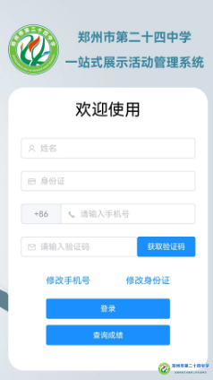 bd5d679615314e5ca70ae279ac211c46.png