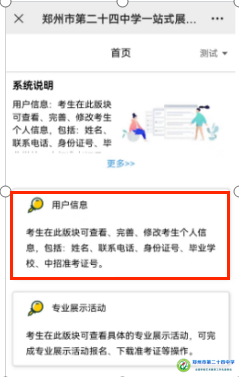 cdf8911c2bc24a23a12ca65a05179d99.png