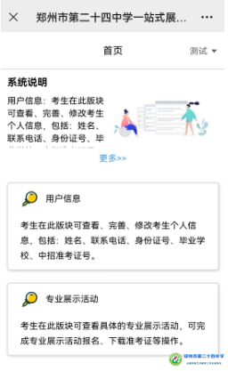 7c0f4316928346e59211c0fe8621eef4.png