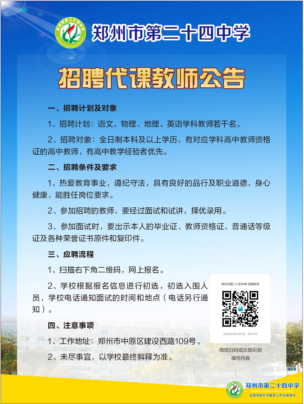 3bf33d21989240f1be7930c813441f2c.png