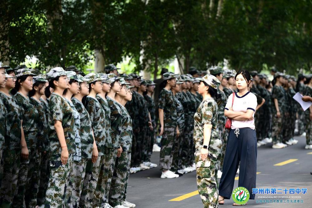 微信图片_20240818083308