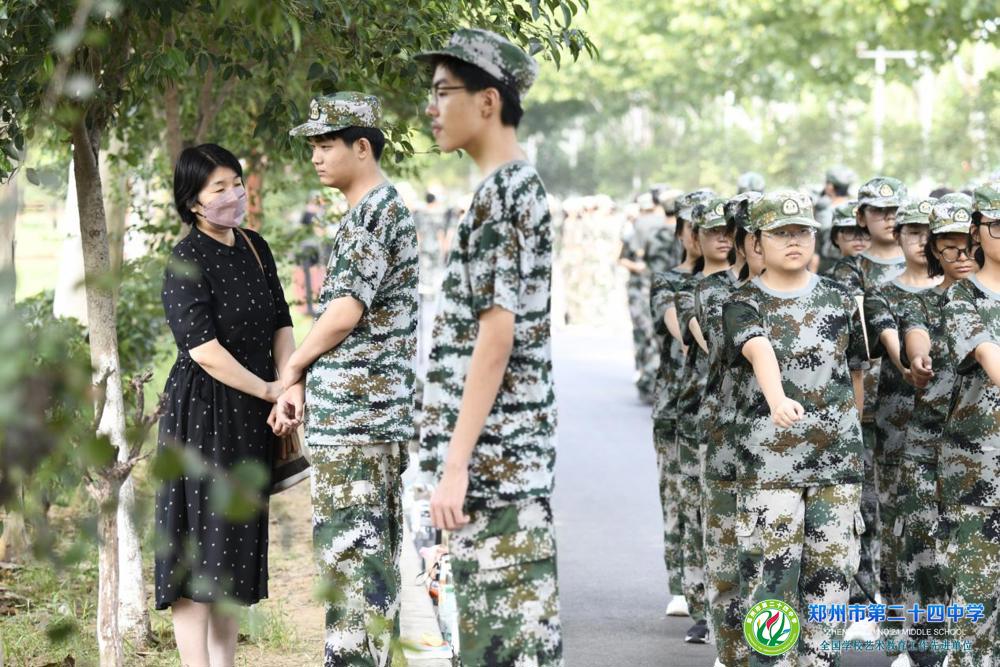 微信图片_20240818083318