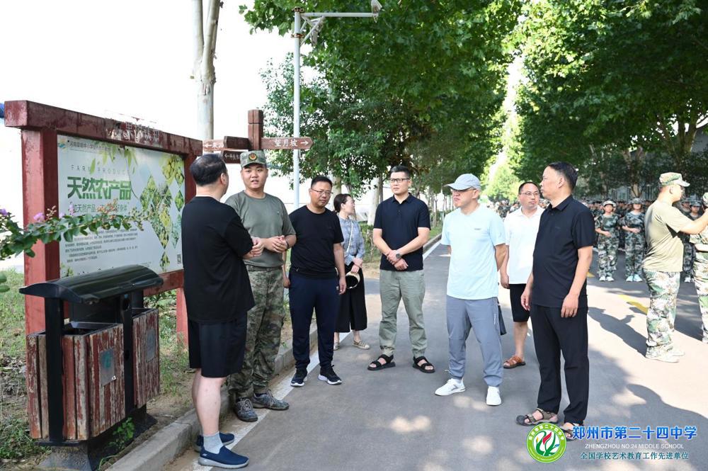 微信图片_20240818083136