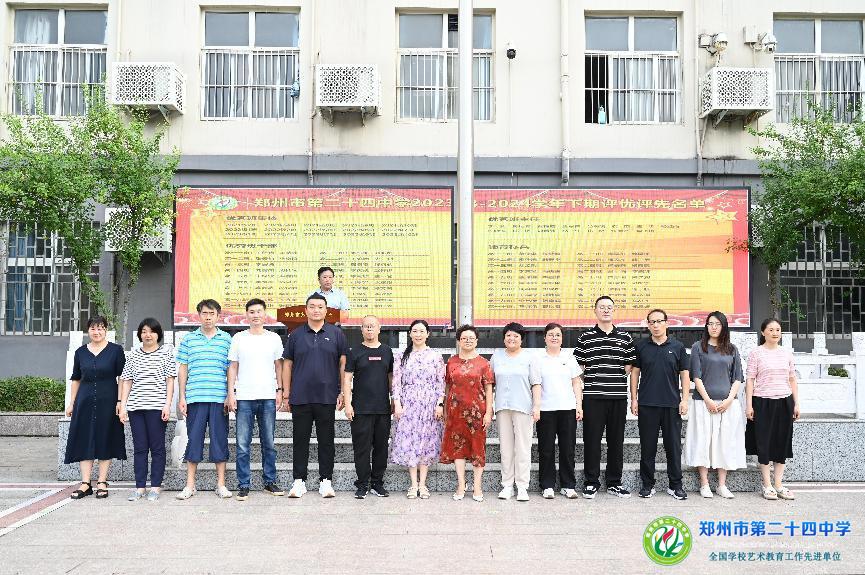 微信图片_20240825181247