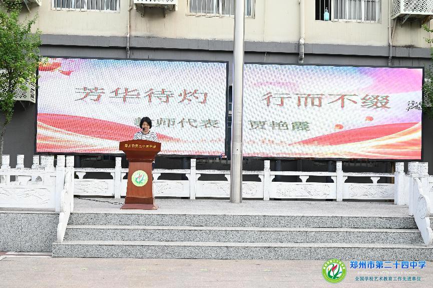 微信图片_20240825181253