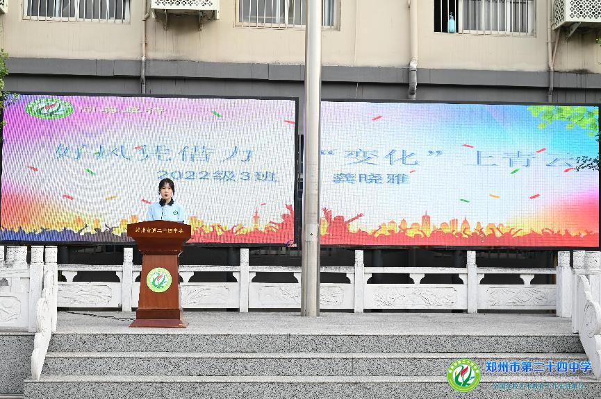 微信图片_20240825181302
