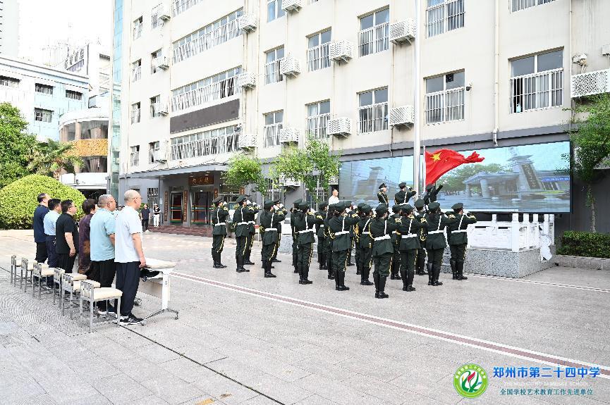 微信图片_20240825181309