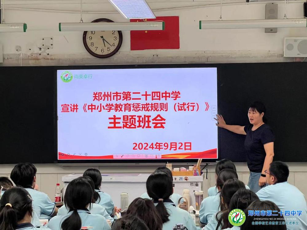微信图片_20240903162706