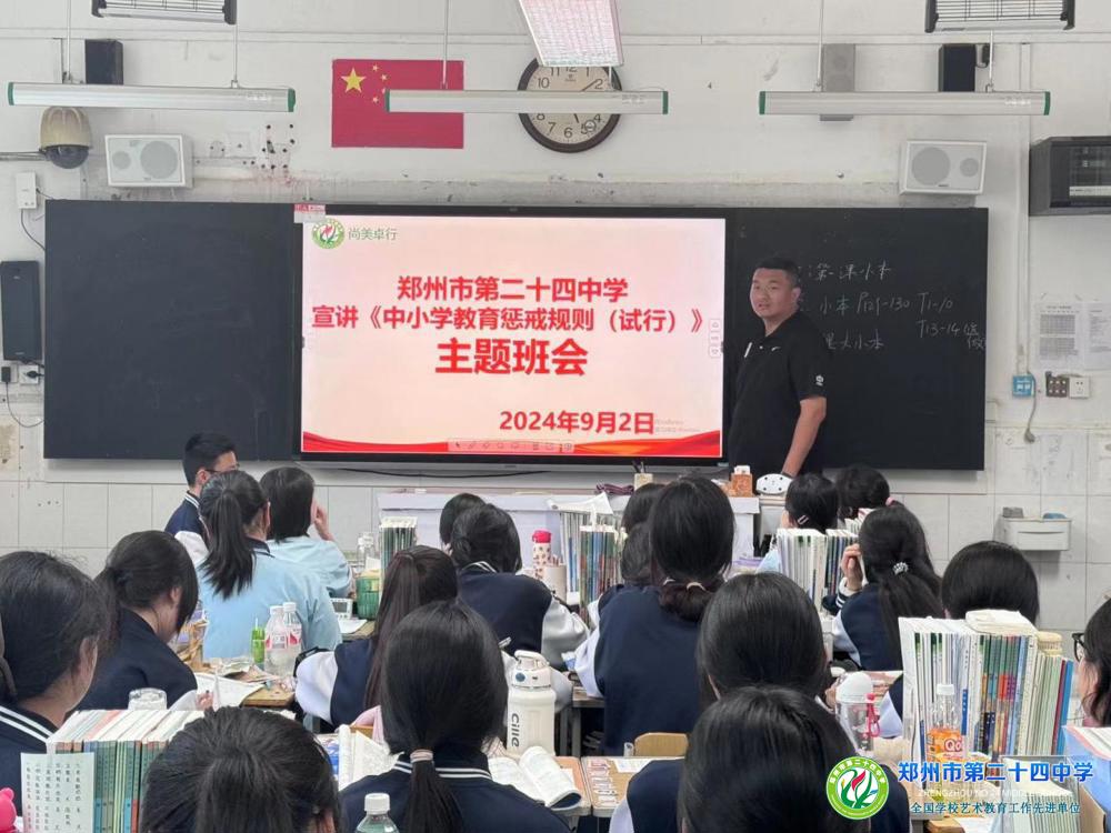 微信图片_20240903163358