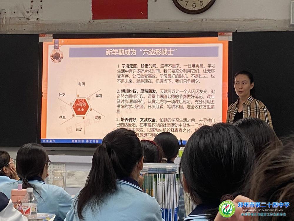 微信图片_20240903162957