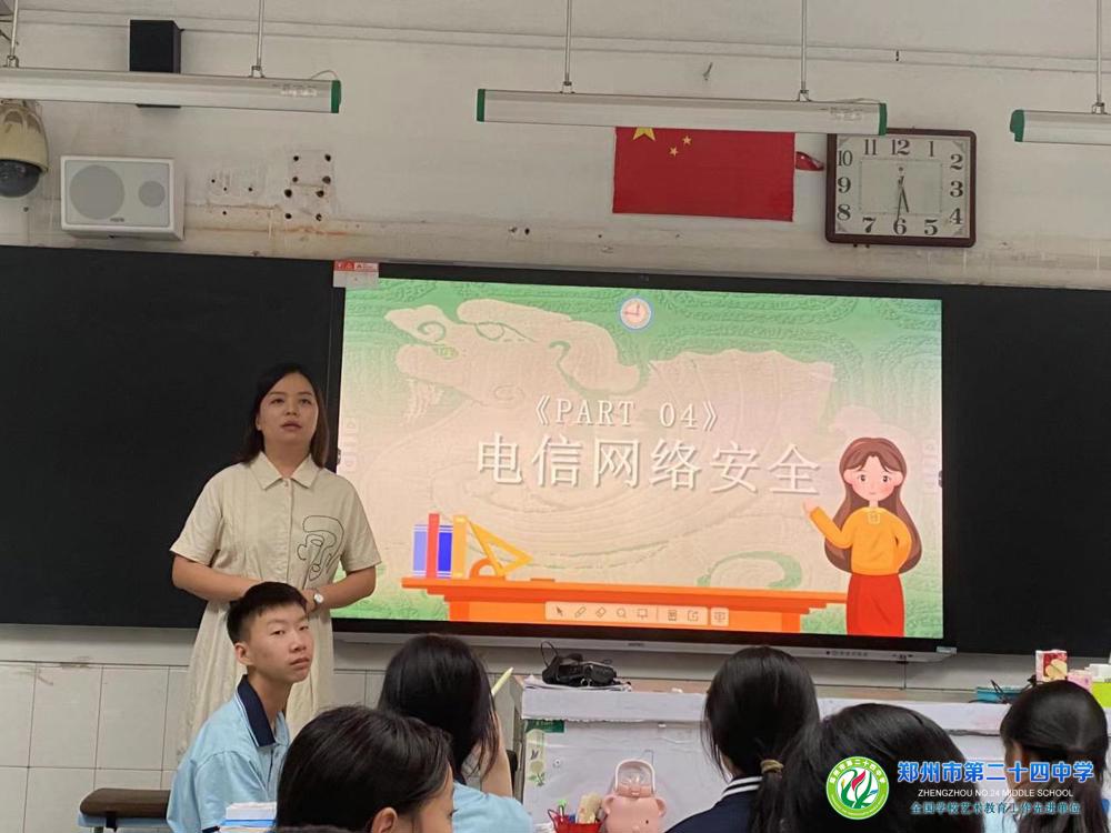 微信图片_20240903163027
