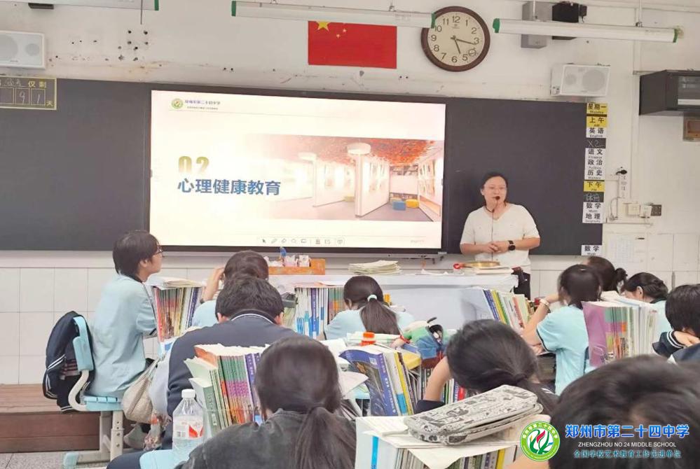 微信图片_20240903163331