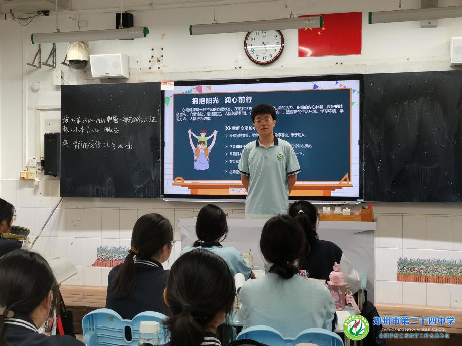 微信图片_20240903163252