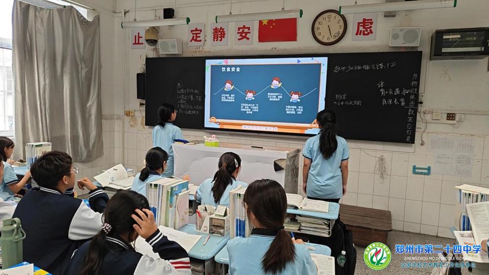 微信图片_20240903163309