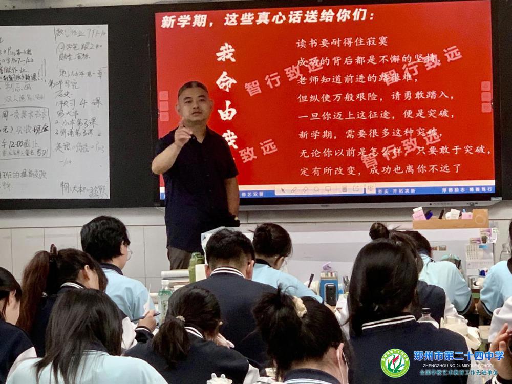 微信图片_20240903163224