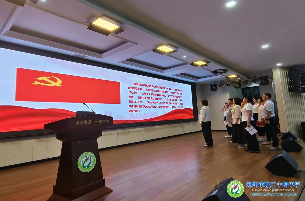 微信图片_20240702165907