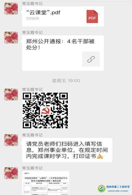 7b4c79891cf6a8f016be2799ef3d137