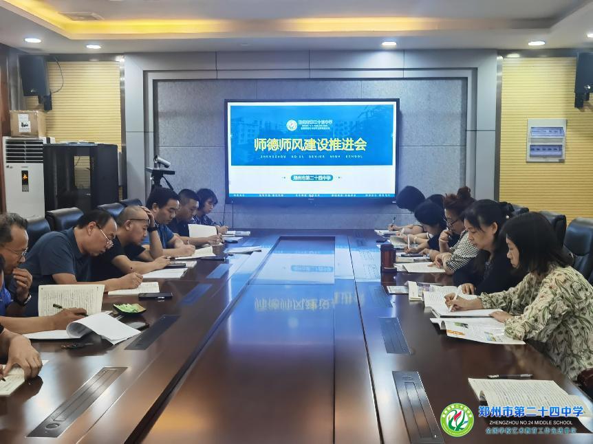 微信图片_20240905145733