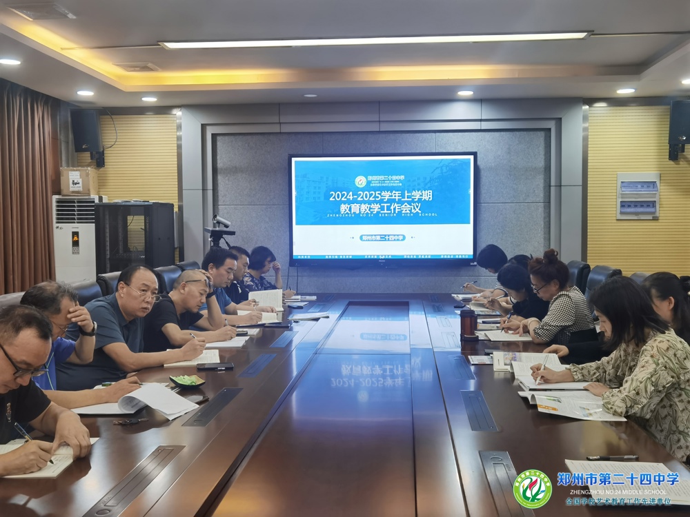 微信图片_20240905145731