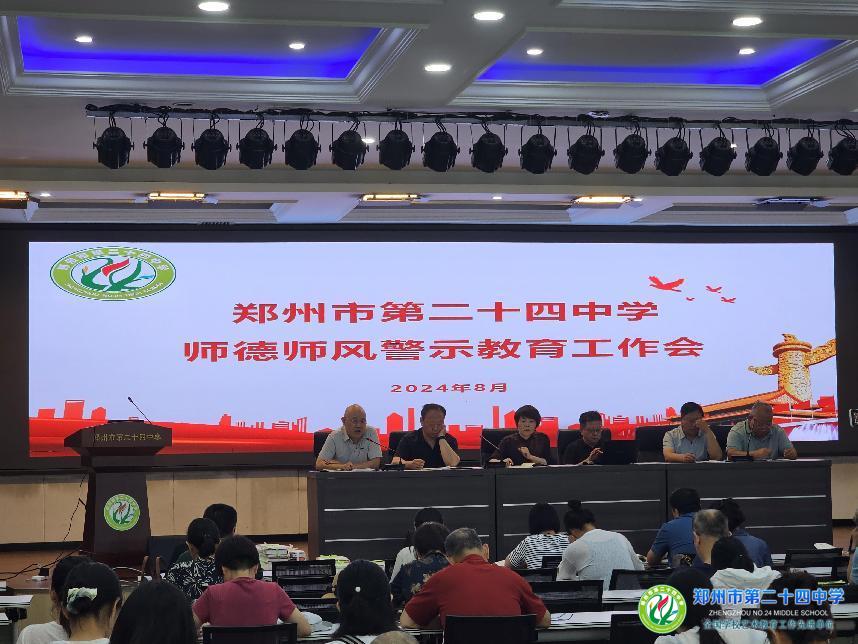 微信图片_20240826154135