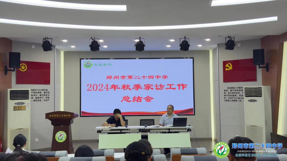 微信图片_20240912081419