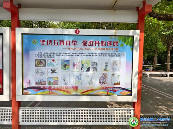 微信图片_20240526150618