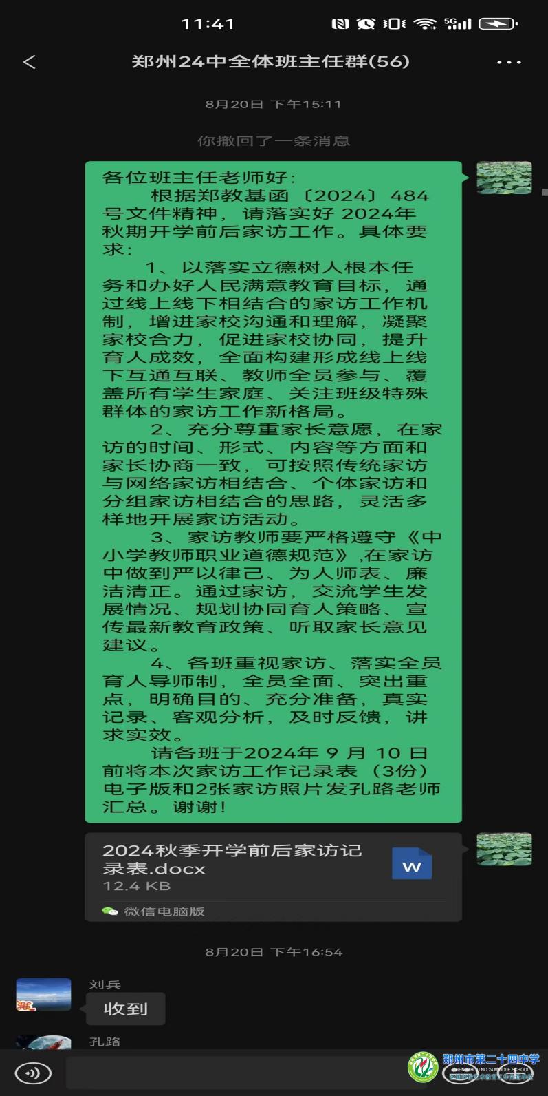 79343a12591c1211f8cf3665ffec757