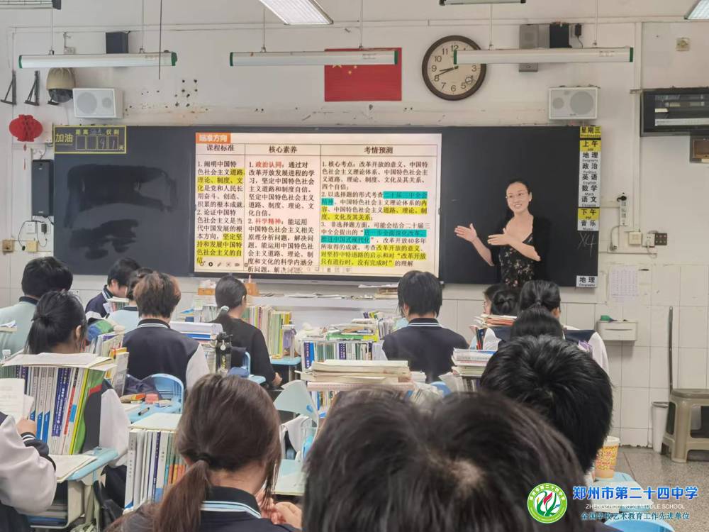 微信图片_20240918152854