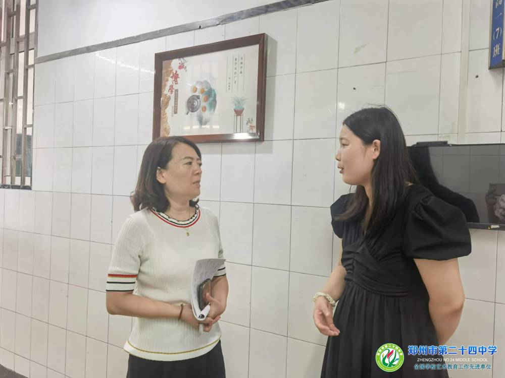 微信图片_20240918152851